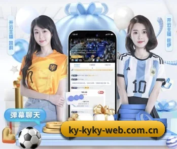 倾听KYKY开元背后的故事与初心 - 体育资讯内容服务