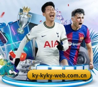 KYKY开元 APP 界面